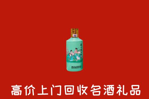 青州高价回收24节气茅台酒